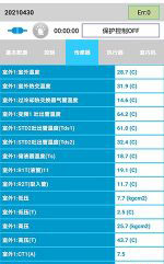 十堰中央空调维修电话是多少