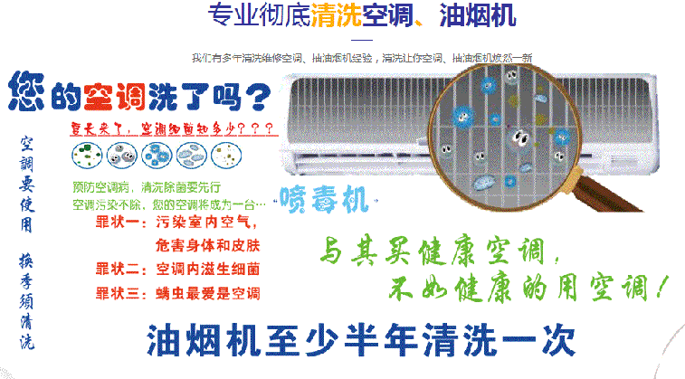 十堰空调维修售后服务中心电话在哪里找
